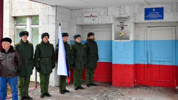 В Омской области установили именную доску отличившемуся бойцу СВО Ивану Шицу