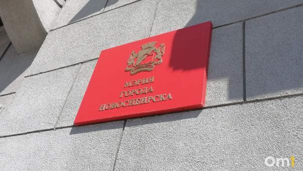 Александр Зацепин напишет музыку для песни про Новосибирск