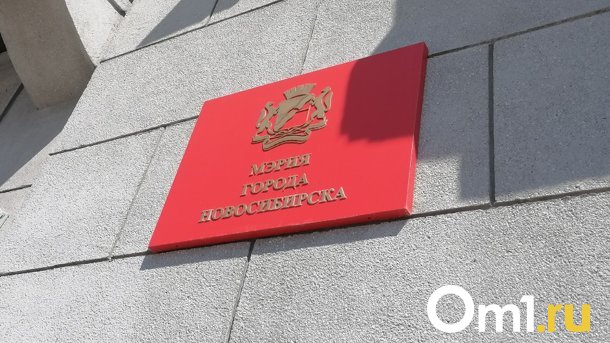 Александр Зацепин напишет музыку для песни про Новосибирск