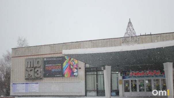 На ремонт омского ТЮЗа просят добавить ещё 130 миллионов рублей