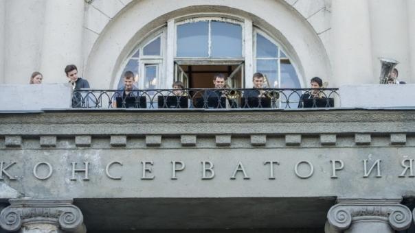 Исполняющим обязанности ректора Новосибирской консерватории назначен Вячеслав Стародубцев