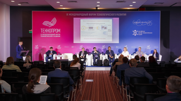 «Технопром-2023» начинает работу в Новосибирской области