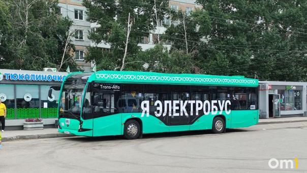В мэрии рассказали, планируют ли покупать электробусы