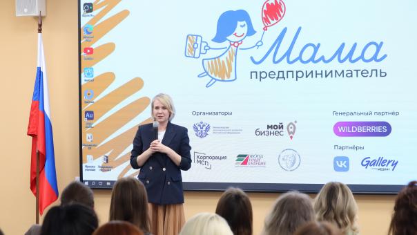 Сбер поддержал проект «Мама-предприниматель» в Омске