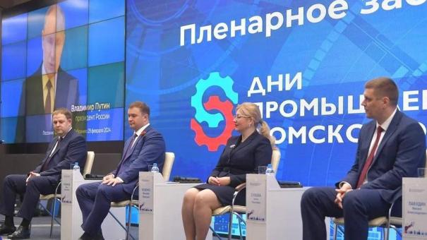 Виталий Хоценко рассказал о потенциале Омской области для развития промышленного туризма