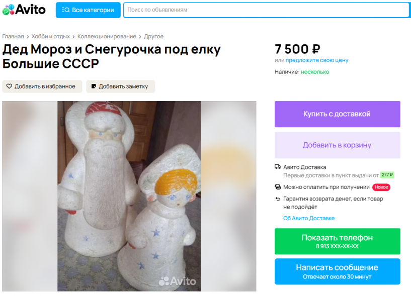 Изображение фоторепортажа
