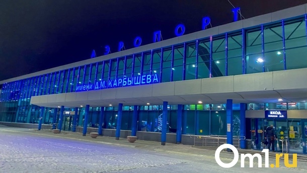 В Совет директоров омского аэропорта включили чиновников регионального правительства