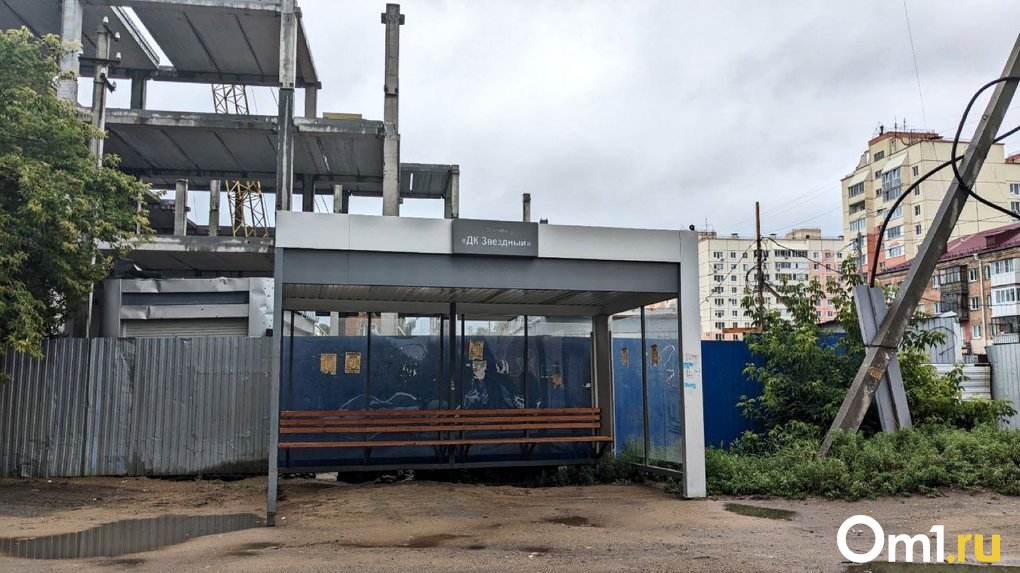 Крытую остановку у ДК «Звёздный» неожиданно перебросили в центр Омска
