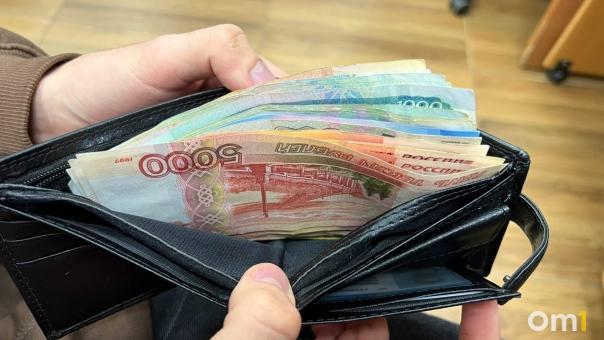 В Омске изменится порядок начисления пенсии по инвалидности