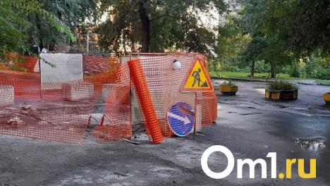 Закрытие улицы Красина продлили из-за ремонта труб в Новосибирске