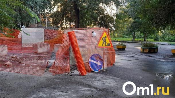 Закрытие улицы Красина продлили из-за ремонта труб в Новосибирске