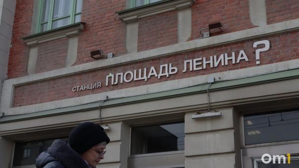 Метро-тест: угадайте станции новосибирской подземки по деталям