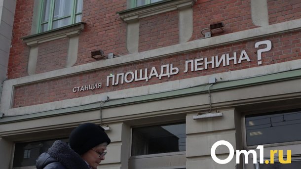 Метро-тест: угадайте станции новосибирской подземки по деталям