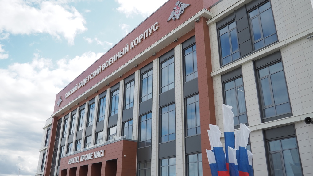 В Омске открылся новый кадетский корпус. Фоторепортаж