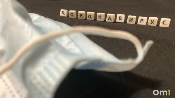 Что делать, если одновременно заразился «ковидом» и гриппом? Рассказывает омский Роспотребнадзор