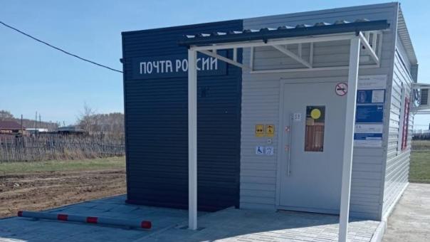 В Омской области открыли «быструю» почту