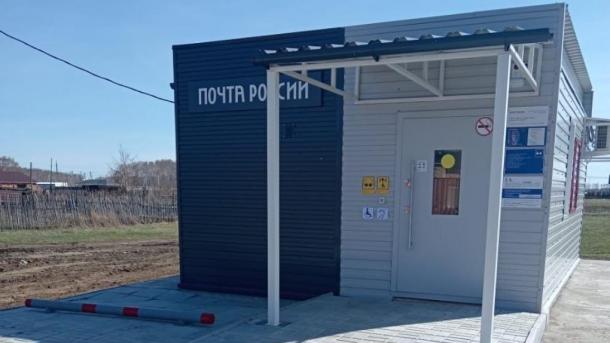 В Омской области открыли «быструю» почту