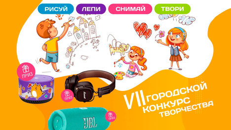 В Новосибирске стартовал конкурс «ГЛАЗКА ПРО ГЛАЗКИ» 2023