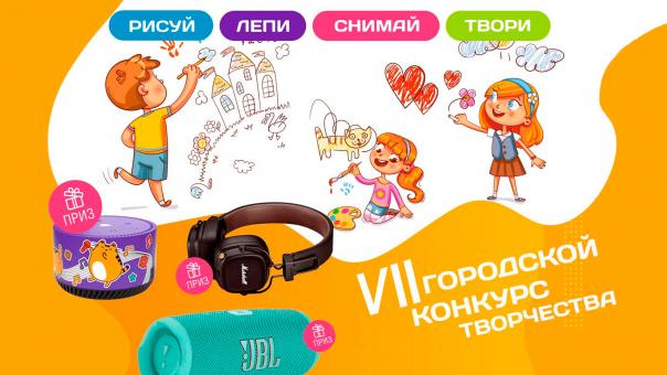 В Новосибирске стартовал конкурс «ГЛАЗКА ПРО ГЛАЗКИ» 2023