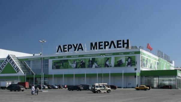 Новосибирец судится с «Леруа Мерлен» из-за притеснений за отказ от обязательной вакцинации