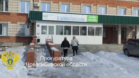 Из кассы больницы в Новосибирской области бухгалтеры похитили два миллиона рублей