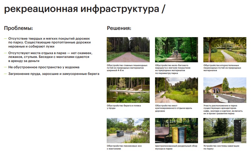 Изображение фоторепортажа