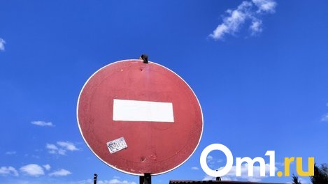 Улицу Василия Старощука перекроют 19 августа в Новосибирске