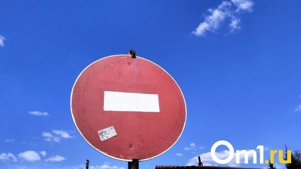Улицу Василия Старощука перекроют 19 августа в Новосибирске