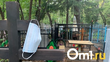 За месяц в Омской области умерли 576 больных COVID-19