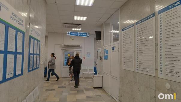 Более половины жителей Новосибирской области недовольны работой поликлиник