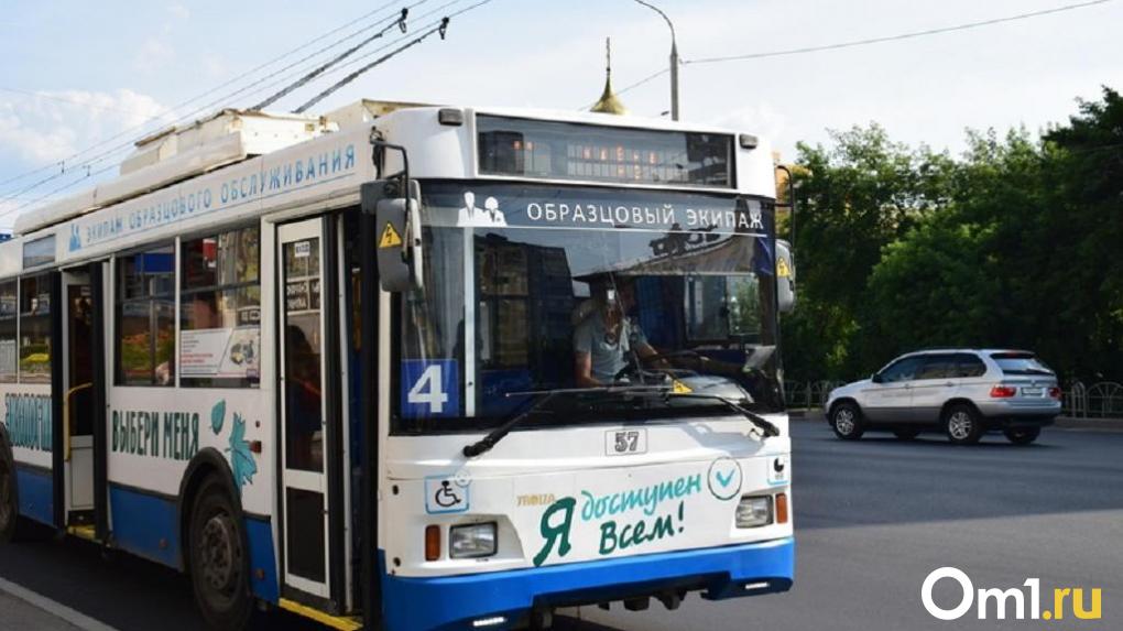 В Омске временно перестанут ходить пять троллейбусов