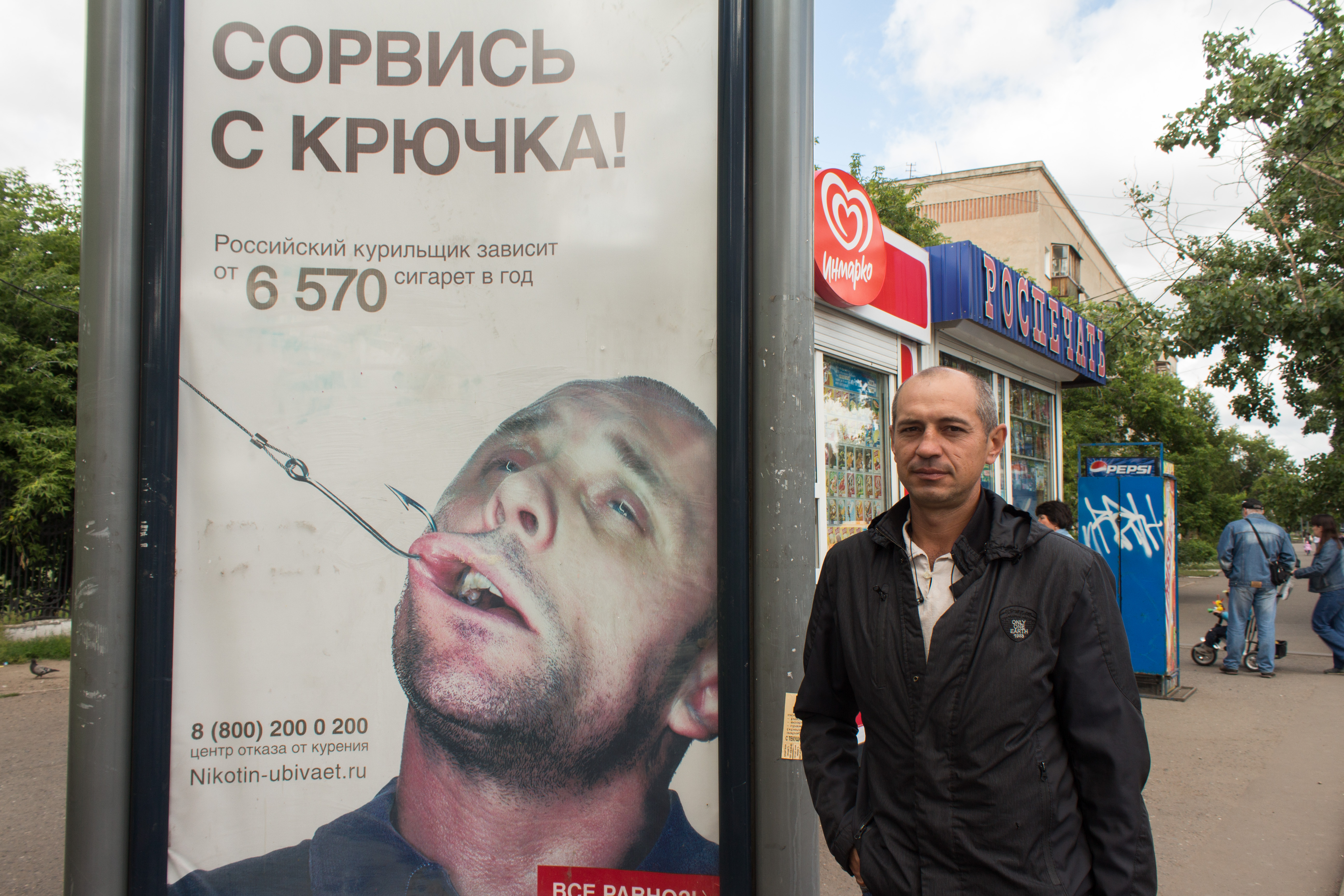 Российская социальная реклама. Запрещенная социальная реклама. ШОК В социальной рекламе. Ужасная социальная реклама. Рекламный баннер сигарет.