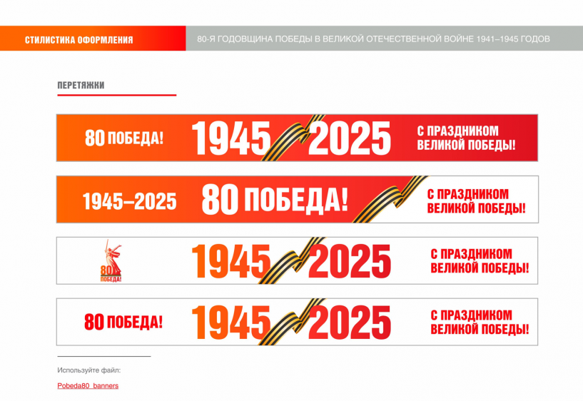 Изображение фоторепортажа