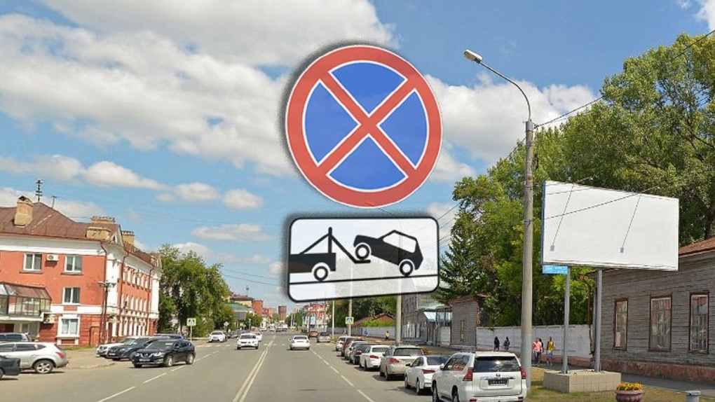 Омским водителям запретили парковать автомобили на улице Гусарова