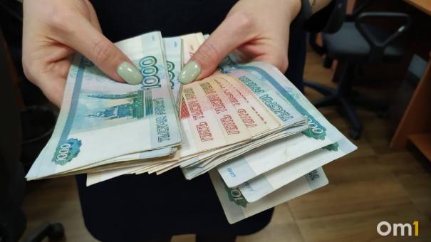 В Омске бухгалтера школы отправили под суд за завышенную зарплату