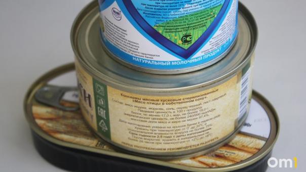 Омские школьники собирают гуманитарную помощь для жителей Донецка