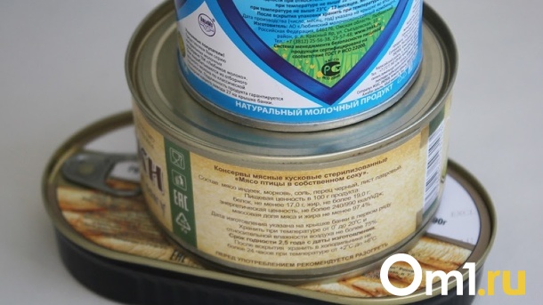 Омские школьники собирают гуманитарную помощь для жителей Донецка