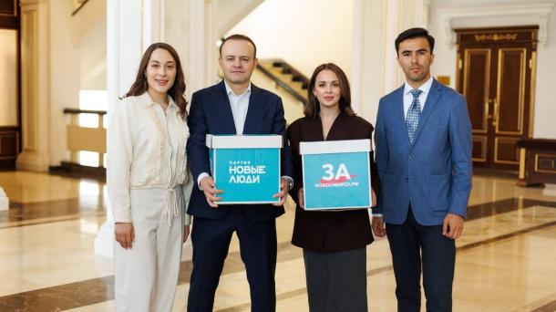 В Новосибирске партия «Новые люди» подала в избирком документы для выдвижения кандидатов