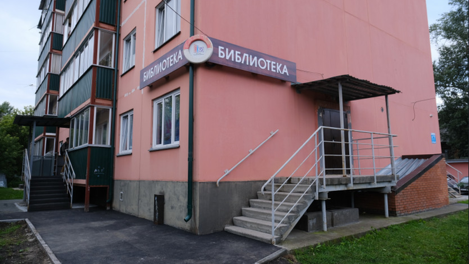 Библиотека с корабельной мастерской появится в Новосибирской области