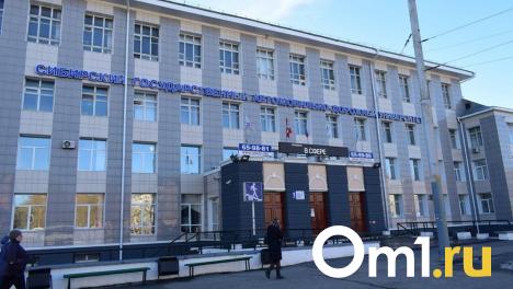 В Омске с 8 мая отменят остановку «СибАДИ»
