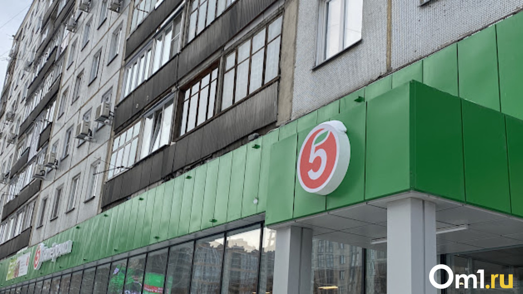 Магазины «Пятёрочка» и «Магнит» в Новосибирске снизили цены на социально значимые товары