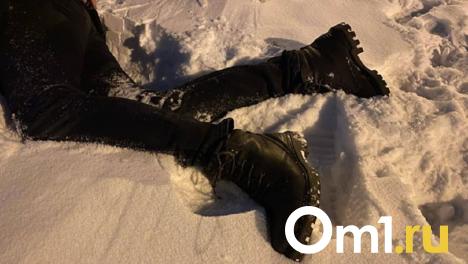 Пропавшего молодого омича искали две недели и нашли мёртвым