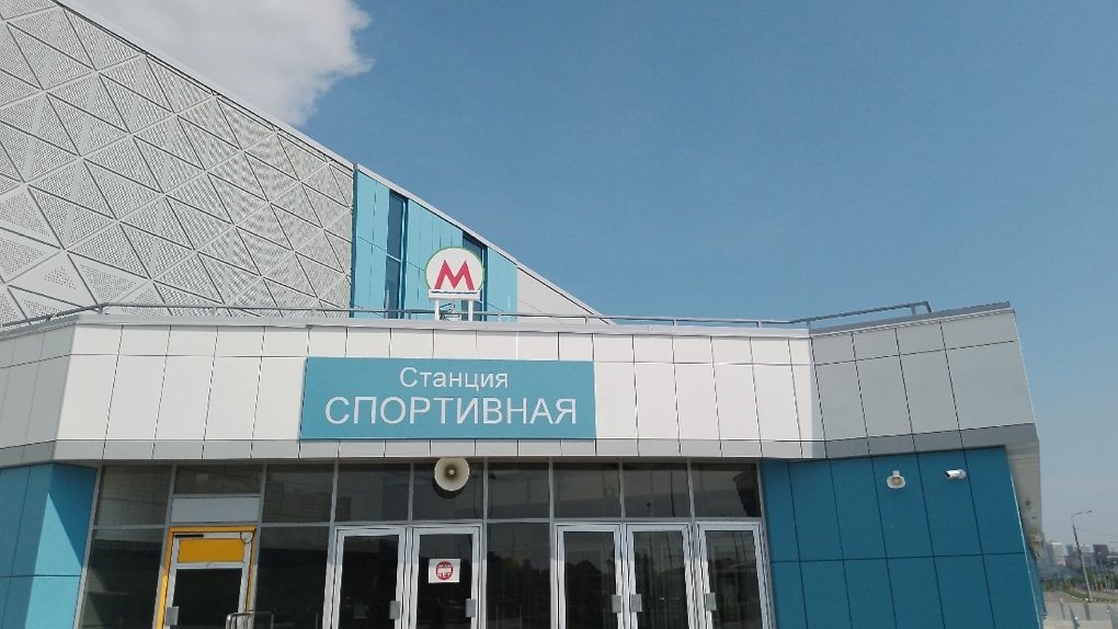В мэрии Новосибирска объяснили, почему станцию метро «Спортивная» откроют только зимой