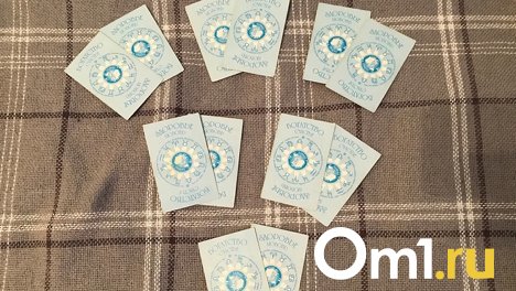 Астрологический прогноз от Елены Альмах на май для читателей портала Om1.ru