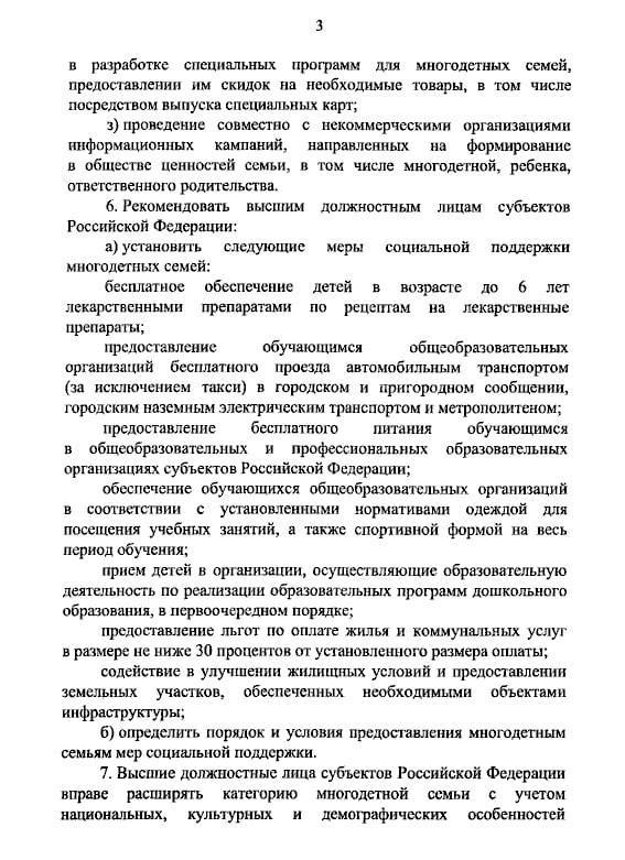 Изображение фоторепортажа