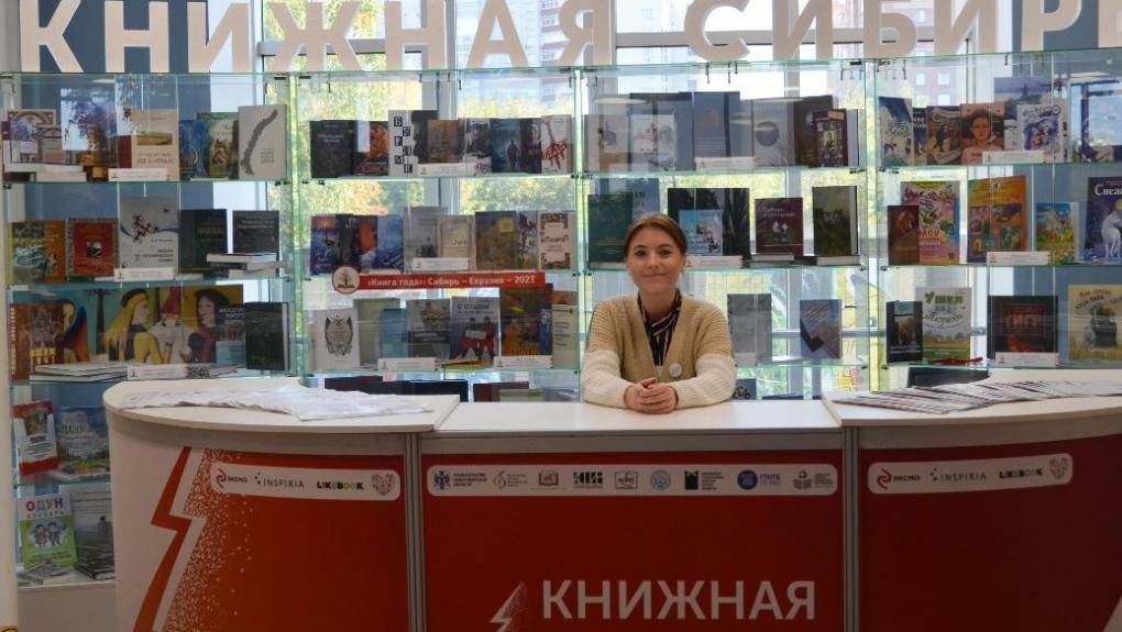 Новосибирская область готовится принять гостей международного фестиваля «Книжная Сибирь»