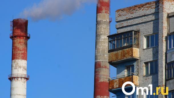 Предприятия должны снизить выбросы: в Омске объявлен режим «чёрного неба»