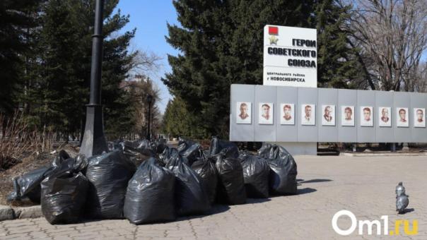 Как подготовиться к городскому субботнику? Советы для новосибирцев на 27 апреля
