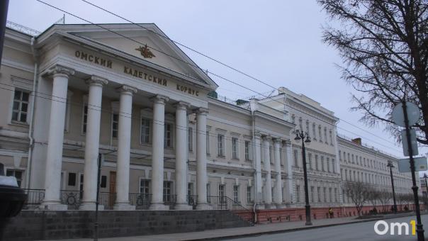 В бывшем Кадетском корпусе могут разместить организацию «Казаки Сибири»