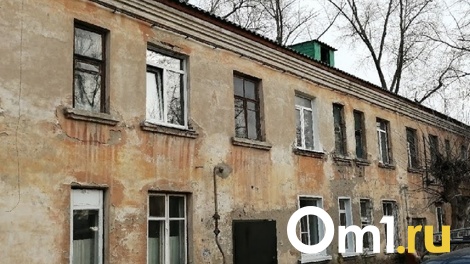 Омичам рассказали, какие аварийные дома будут снесены и расселены в ближайшее время